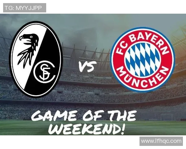 弗赖堡德甲连胜势不可挡，赢得连胜四场比赛