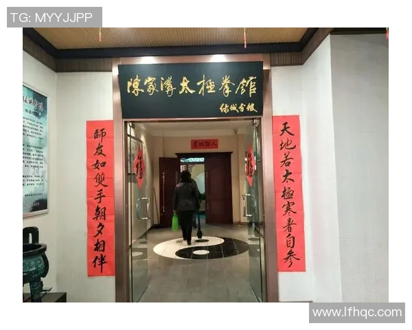 探索陈家沟太极拳的深厚文化底蕴与健康养生之道