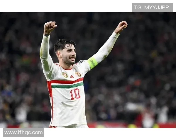 匈牙利队出线，晋级欧洲杯16强：书写不凡篇章