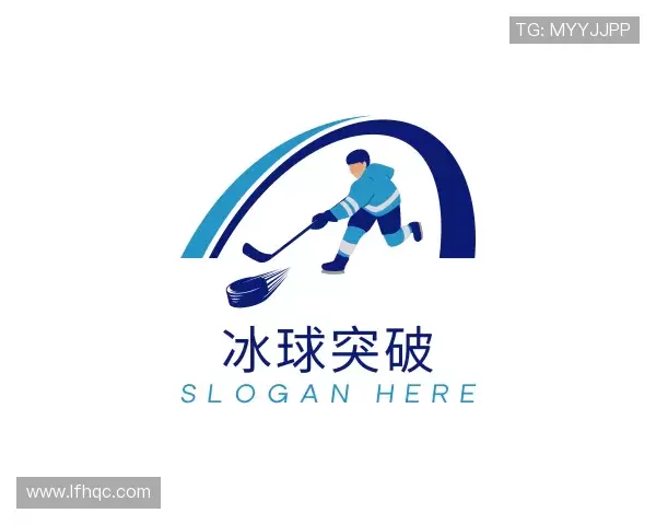 了解冰球突破首页