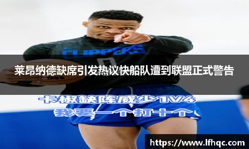 冰球突破登录