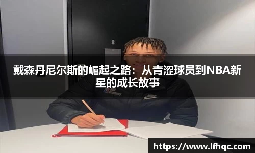 冰球突破注册