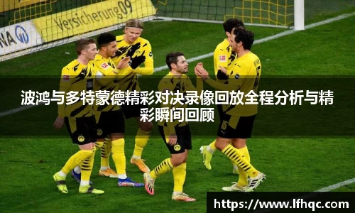 冰球突破登录